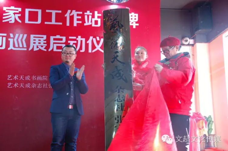 焦点平台官方网站图片