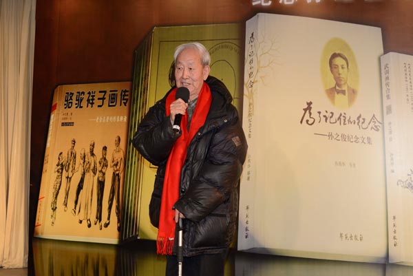 著名漫画家李滨声在盛赞这种以文化传承的主题纪念先人非常有意义 著名漫画家李滨声在盛赞这种以文化传承的主题纪念先人非常有意义