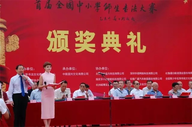 焦点平台官方网站图片