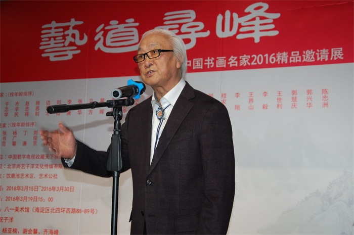 焦点平台官方网站图片